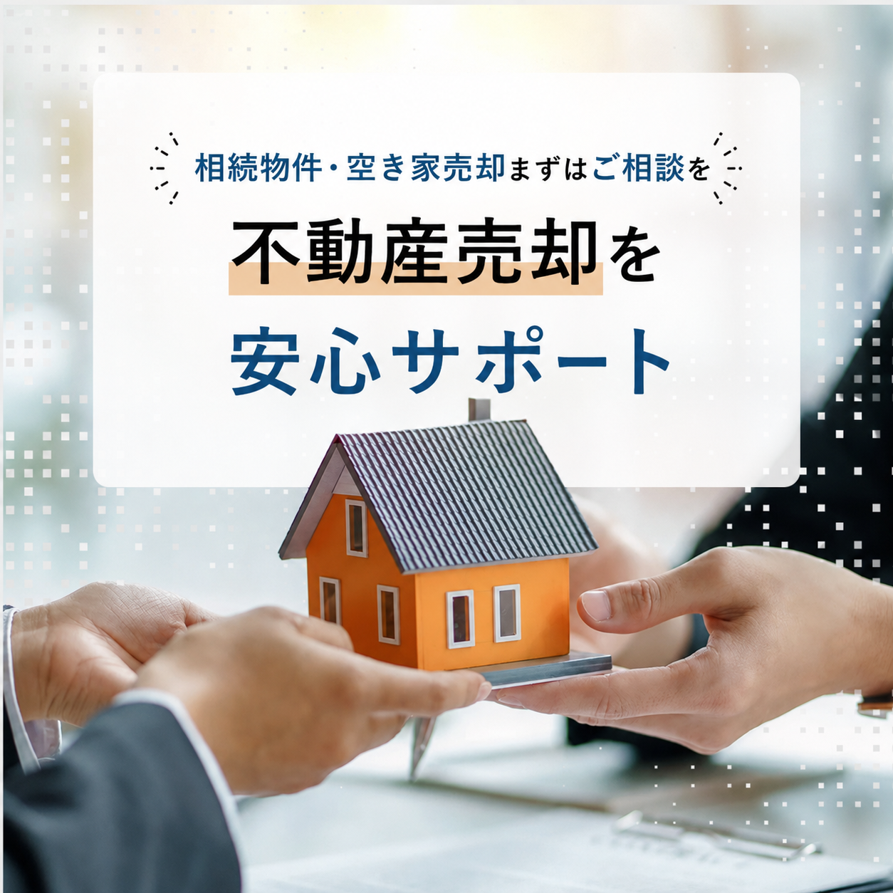 popup_banner
